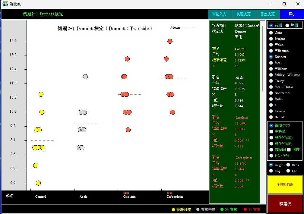 Basic 画面2